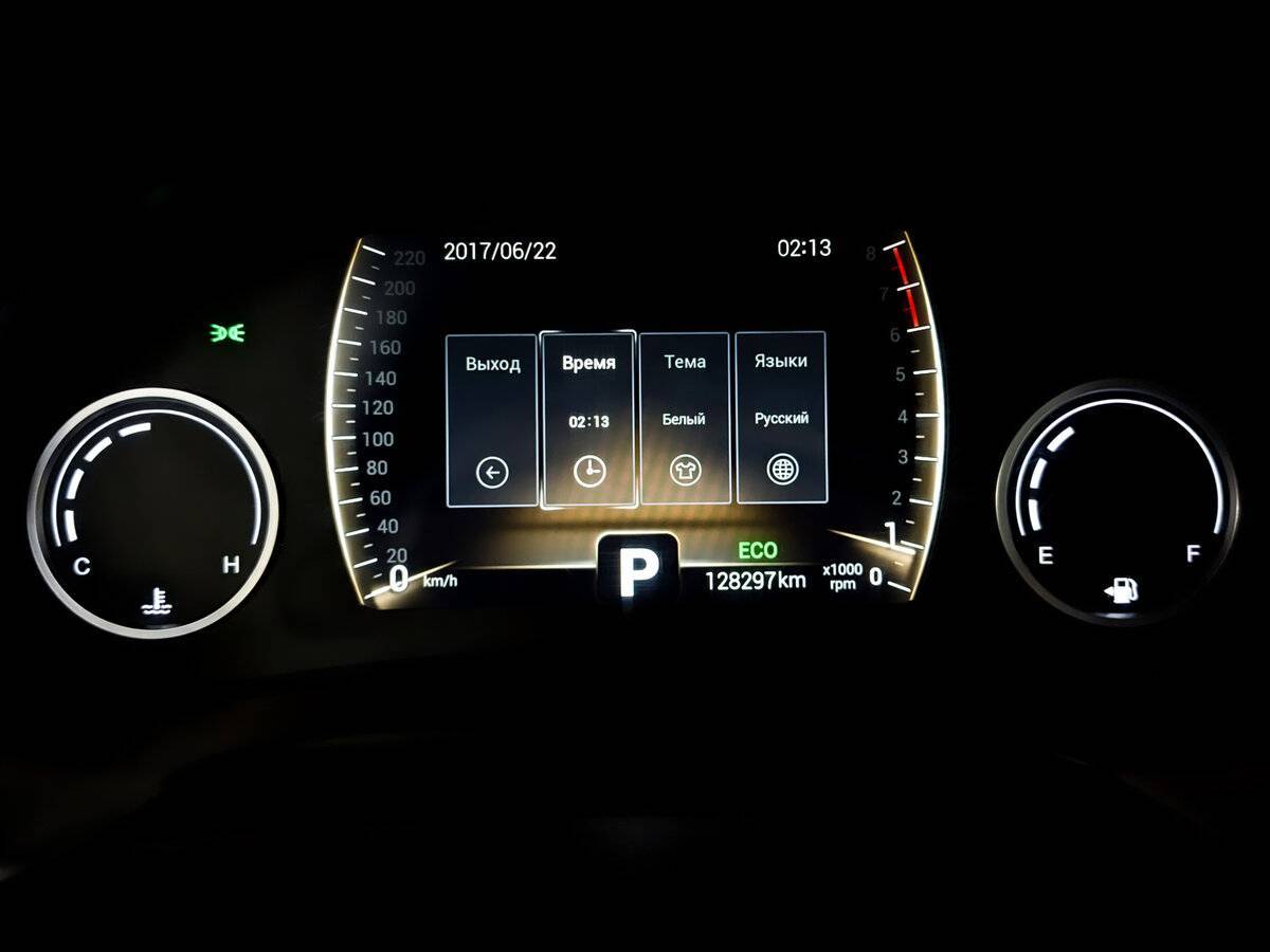 Б/У Чери Тигго 4 2021 года. Фото: #11