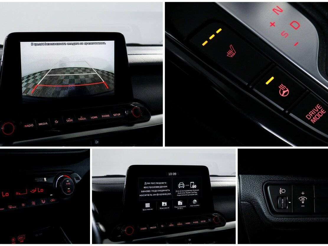 Б/У Киа Церато 2019 года. Фото: #19