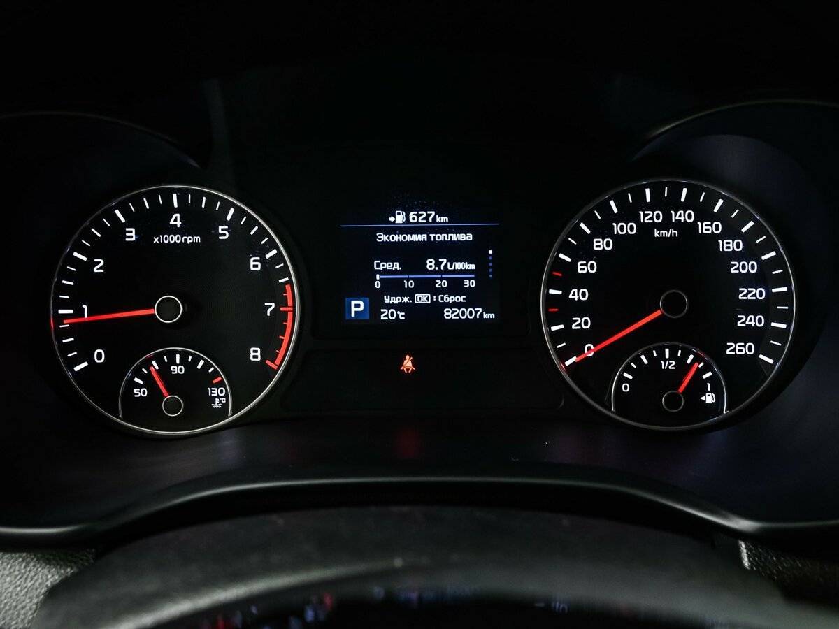 Б/У Киа Оптима 2019 года. Фото: #9