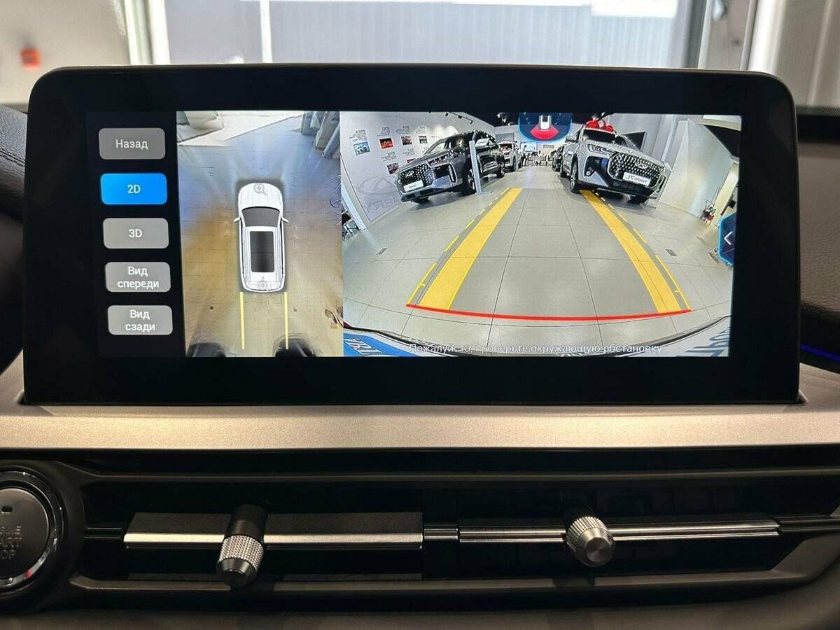 Б/У Чери Тигго 7 Про 2021 года. Фото: #16