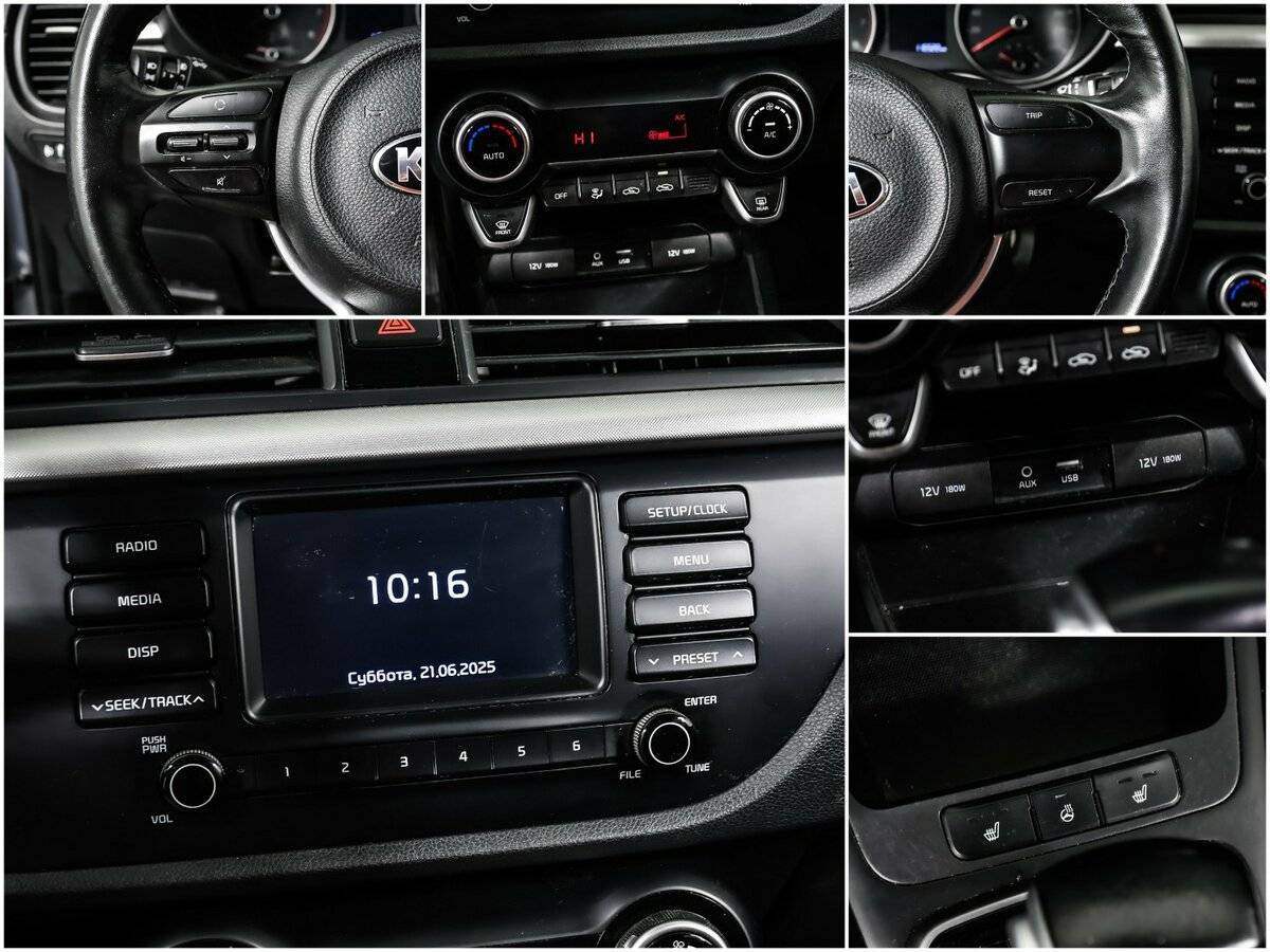 Б/У Киа Рио 2019 года. Фото: #13