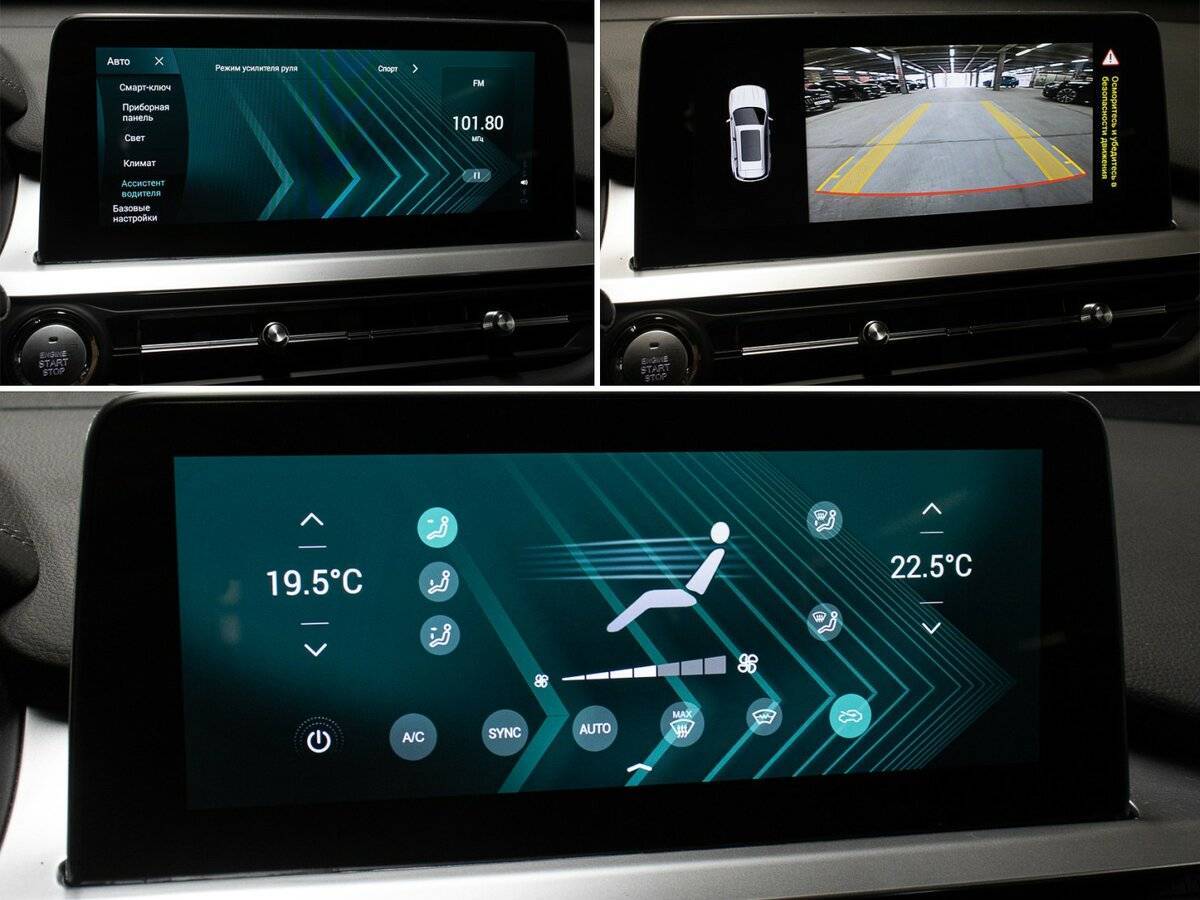 Б/У Чери Тигго 7 Про 2022 года. Фото: #17