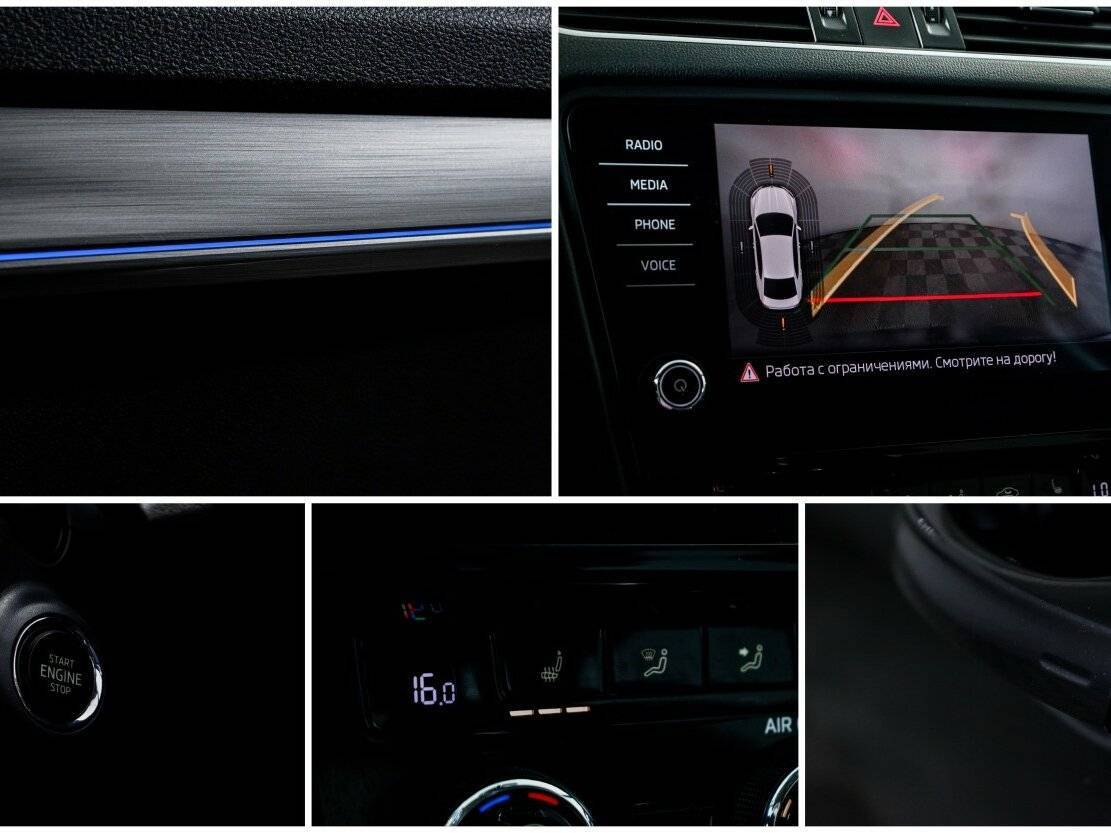 Б/У Шкода Октавия 2017 года. Фото: #13