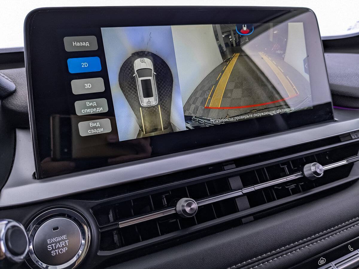 Б/У Чери Тигго 7 Про 2022 года. Фото: #24