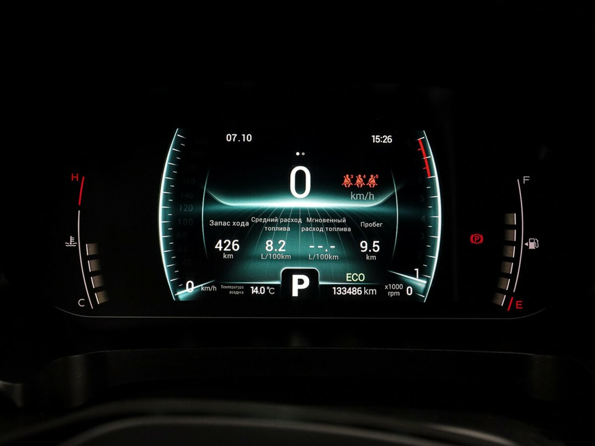 Б/У Чери Тигго 7 Про 2022 года. Фото: #10