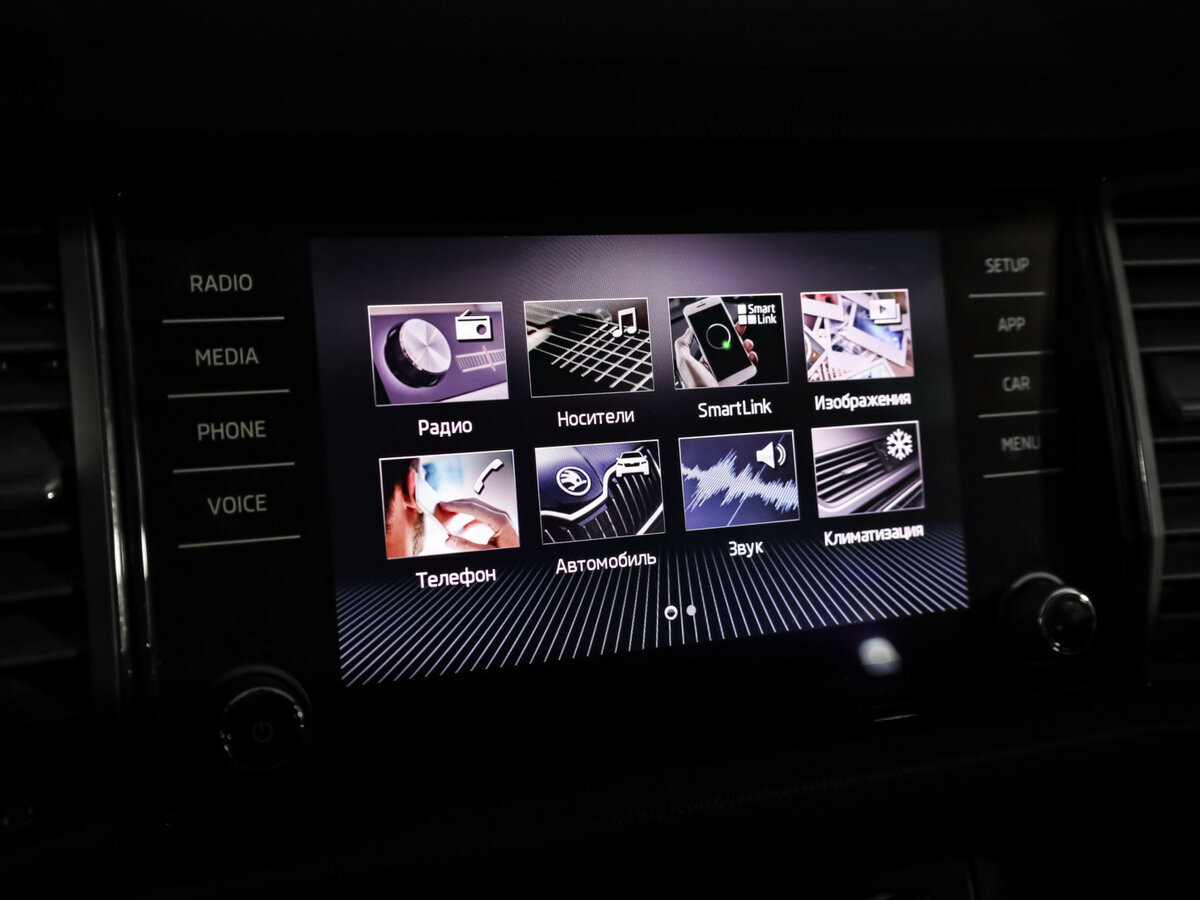 Б/У Шкода Кодиак 2018 года. Фото: #13