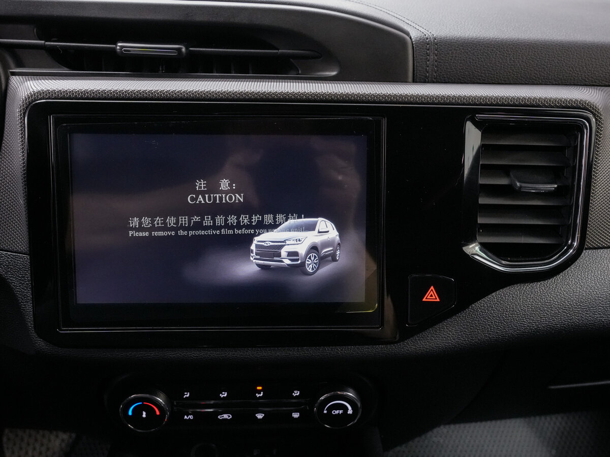 Б/У Чери Тигго 4 2021 года. Фото: #17