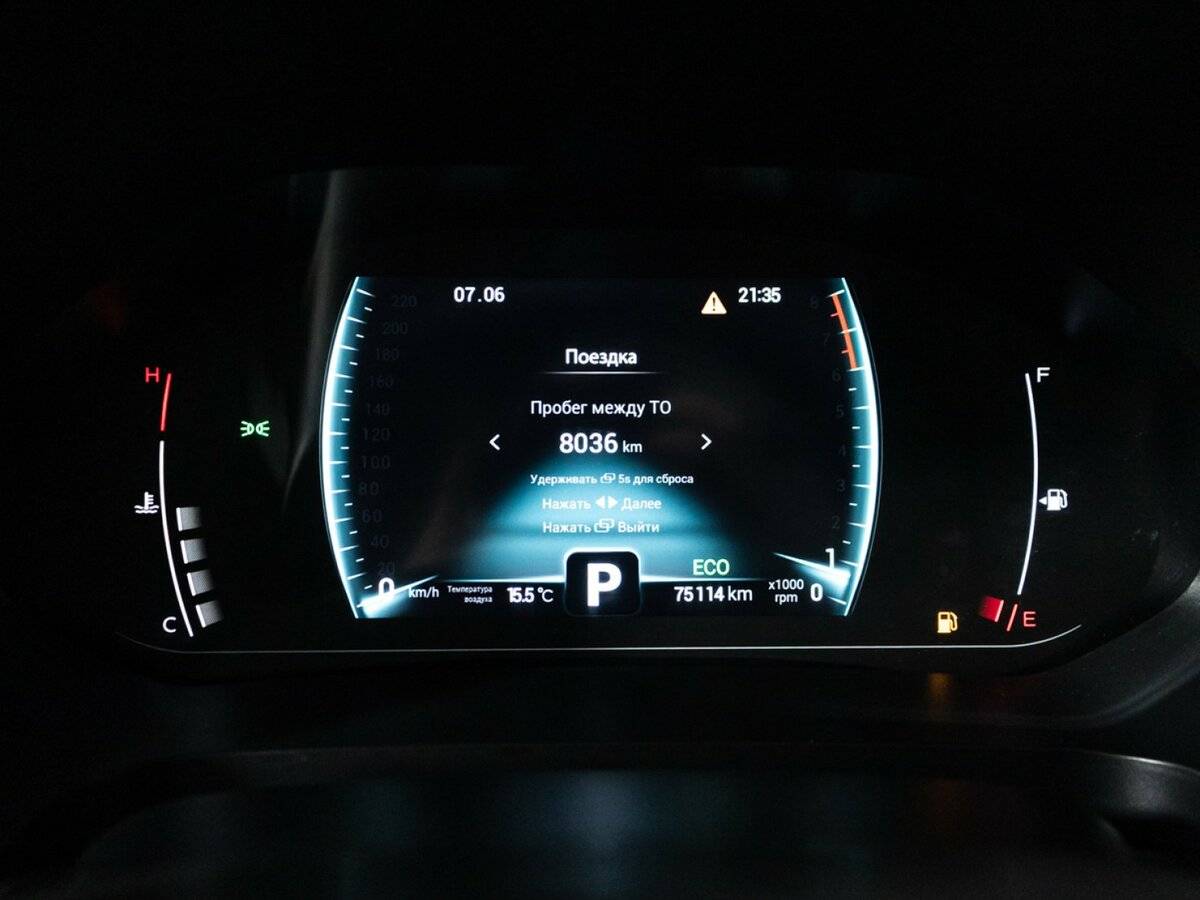 Б/У Чери Тигго 7 Про 2022 года. Фото: #11