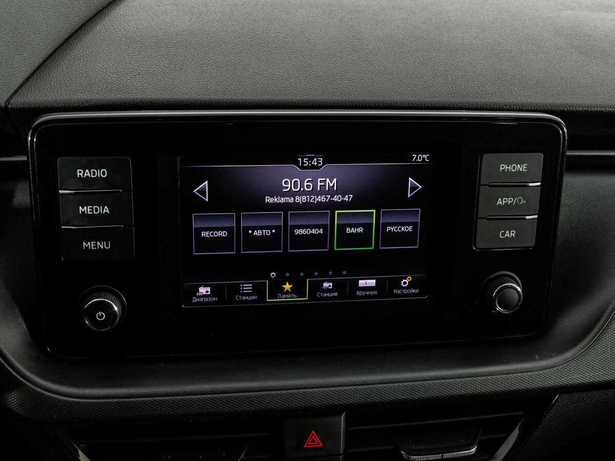 Б/У Шкода Рапид 2020 года. Фото: #10