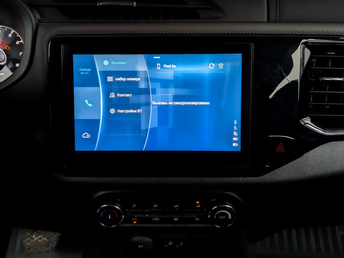 Б/У Чери Тигго 4 2022 года. Фото: #14